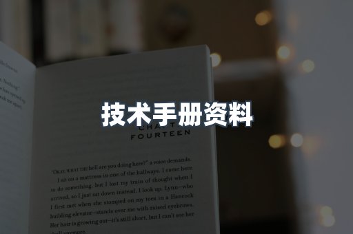 EPUB电子书